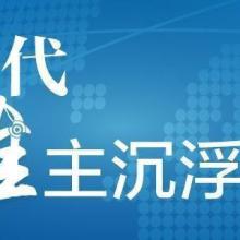 互联网信息服务的演进与未来展望